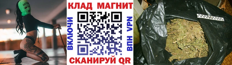 Где найти наркотики Череповец КОКАИН А ПВП ГАШ Амфетамин МЕФ