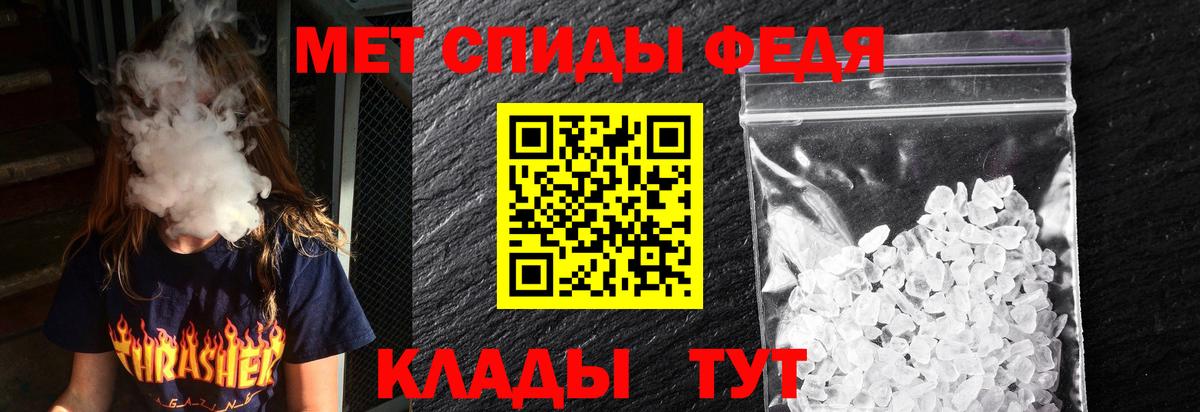 Череповец  АМФ 98%  АМФЕТАМИН  Вход с VPN  АМФ 98% 
