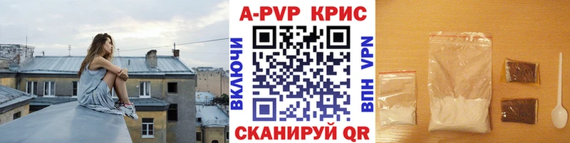 Alfa_PVP VHQ  Череповец 