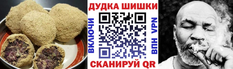 omg рабочий сайт Череповец Печенье с ТГК марихуана