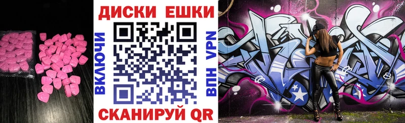 Ecstasy 250 мг  Череповец 
