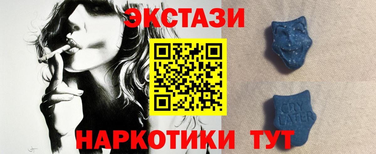 Экстази бентли Череповец