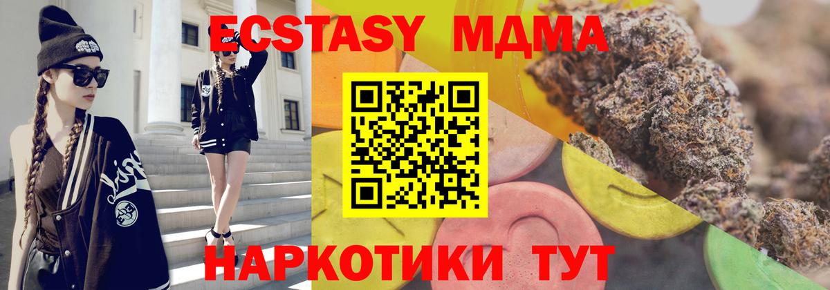 Ecstasy бентли  даркнет клад  Круглые  ЭКСТАЗИ круглые  Череповец  Вход с VPN 