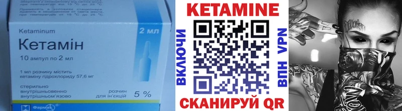 гидра ссылка Череповец КЕТАМИН VHQ