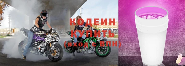 первитин Нефтегорск