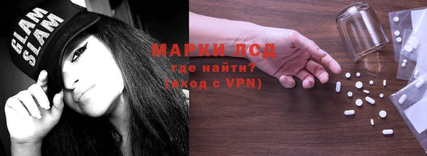 MDMA Нефтекумск