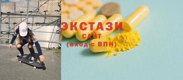 MDMA Нефтекумск