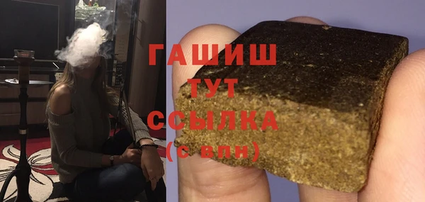 MDMA Нефтекумск
