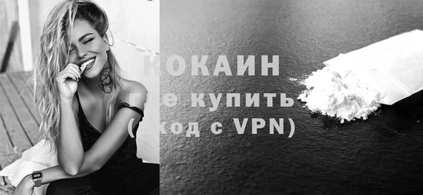 первитин Нефтегорск