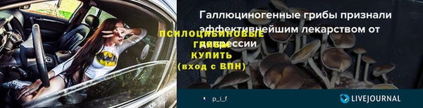 MDMA Нефтекумск