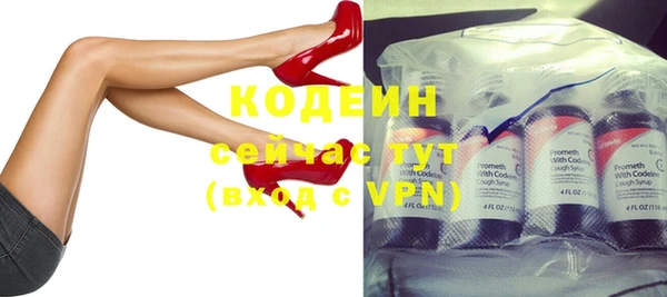 первитин Нефтегорск