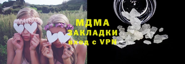 MDMA Нефтекумск