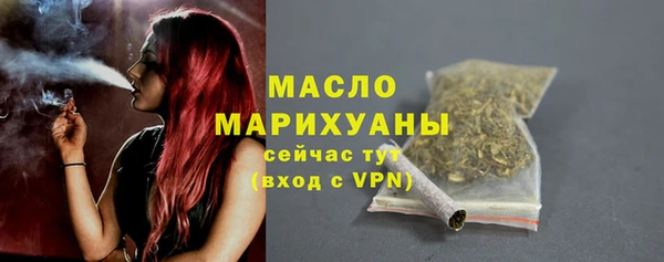 прущие грибы Горно-Алтайск