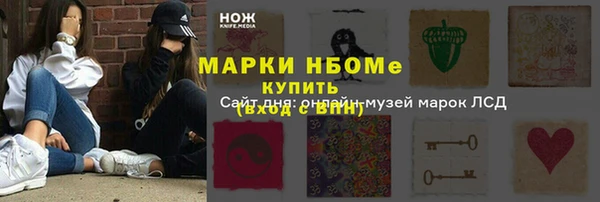первитин Нефтегорск