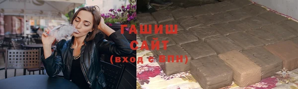 MDMA Нефтекумск