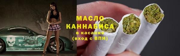 первитин Нефтегорск