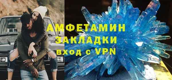 первитин Нефтегорск