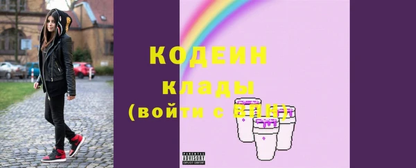 ПСИЛОЦИБИНОВЫЕ ГРИБЫ Нея