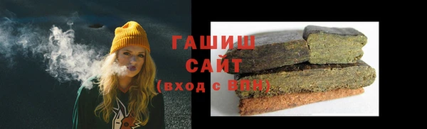 MDMA Нефтекумск
