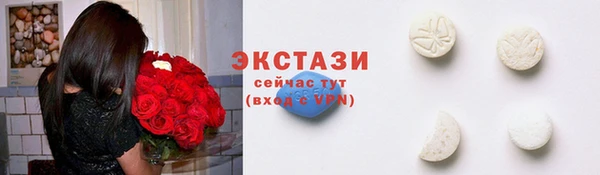 первитин Нефтегорск