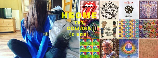 ПСИЛОЦИБИНОВЫЕ ГРИБЫ Нея