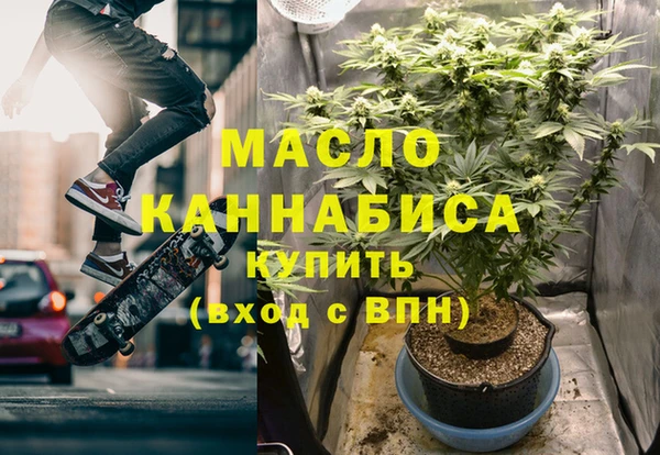 не бодяженный Горняк