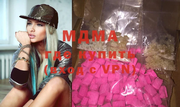 MDMA Нефтекумск