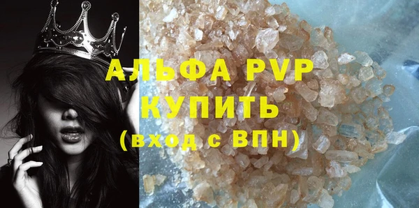 MDMA Нефтекумск