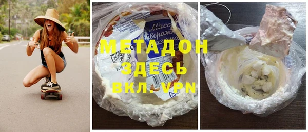 MDMA Нефтекумск