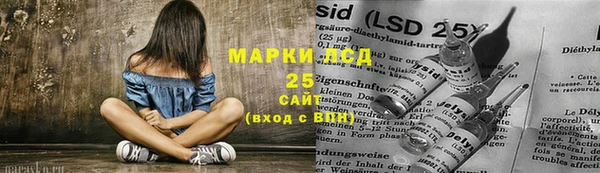 MDMA Нефтекумск
