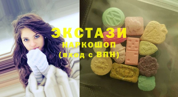 спайс Горнозаводск