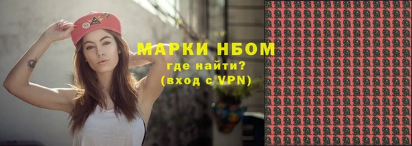 первитин Нефтегорск
