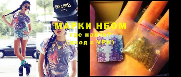 MDMA Нефтекумск
