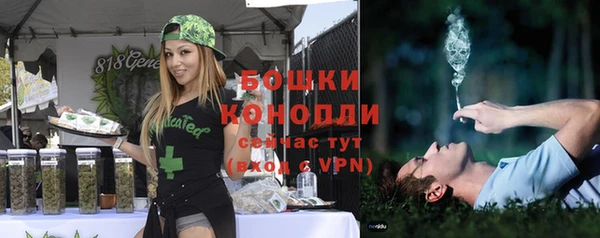 MDMA Нефтекумск