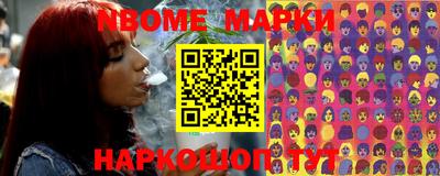 мефедрон Гай
