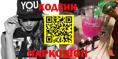 кокаин Абинск