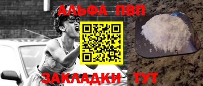 каннабис Гатчина