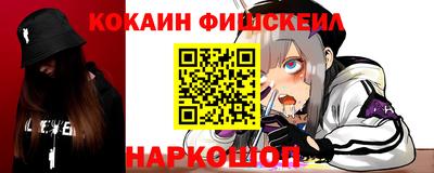 мефедрон Гай