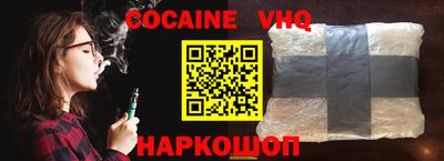 кокаин колумбия Азнакаево