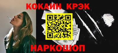 мефедрон Гай
