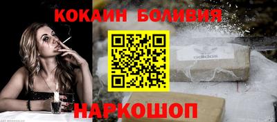 кокаин колумбия Азнакаево