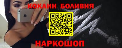мефедрон VHQ Абакан