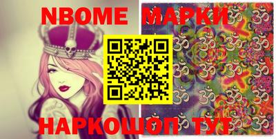 кокаин Абинск