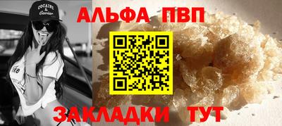 мефедрон Гай