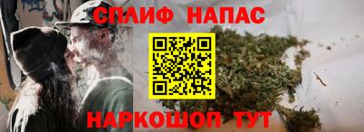 каннабис Гатчина