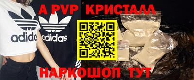 мефедрон Гай