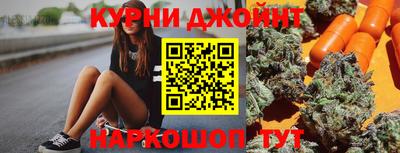 каннабис Гатчина