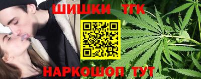 каннабис Гатчина