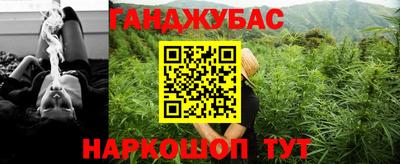 каннабис Гатчина