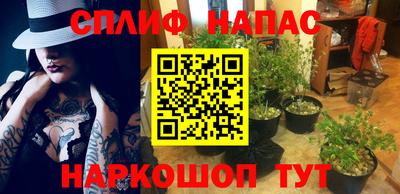 мефедрон VHQ Абакан
